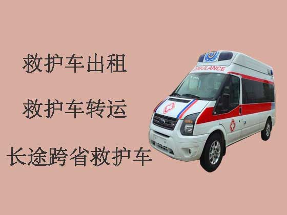 上海救护车出租|私人救护车转运病人
